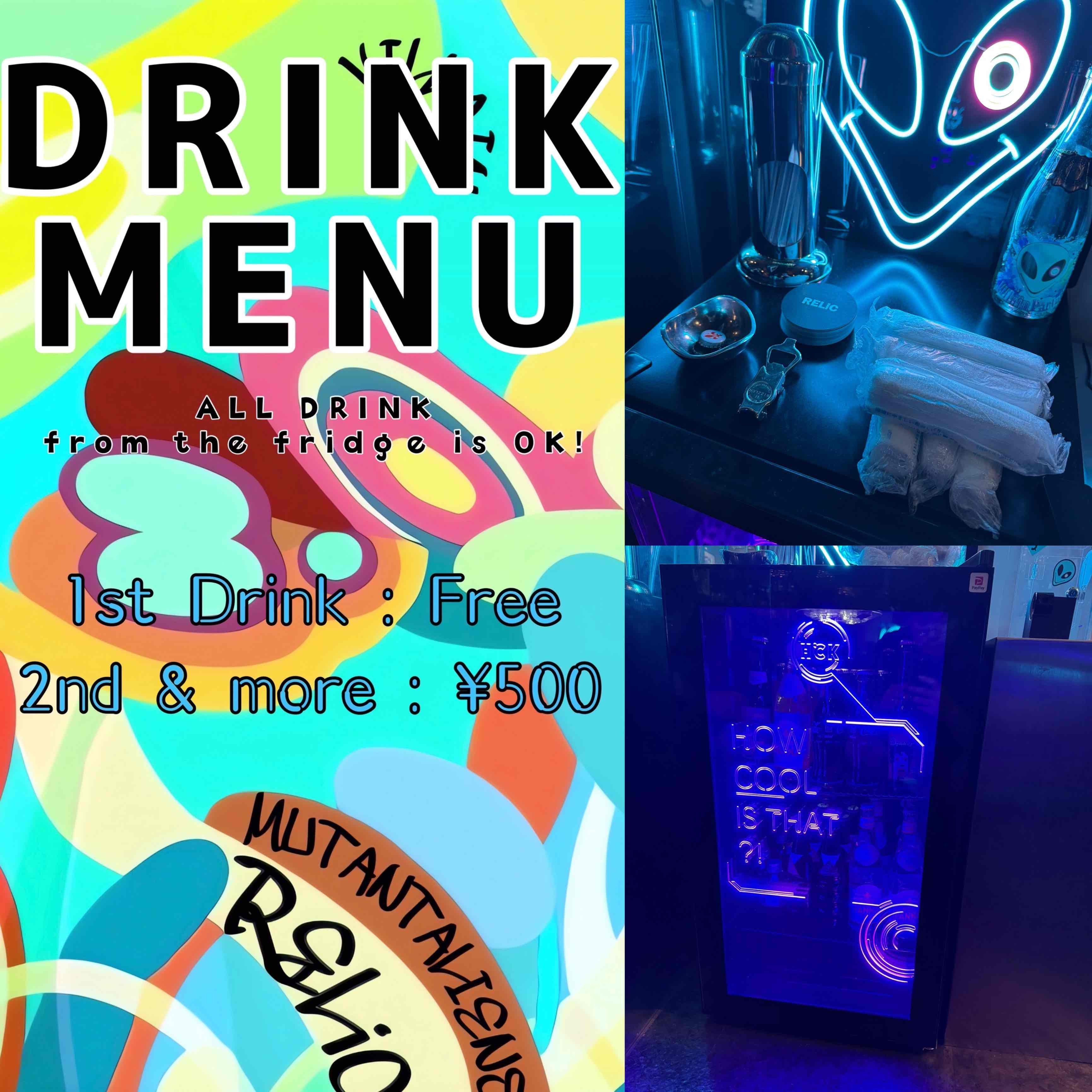 ドリンクサービス